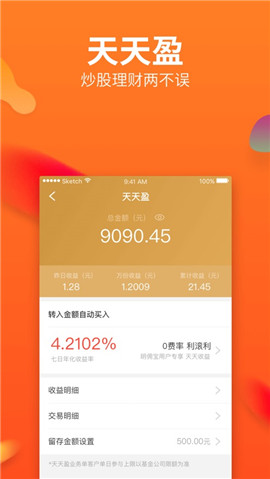 明傭寶截圖欣賞