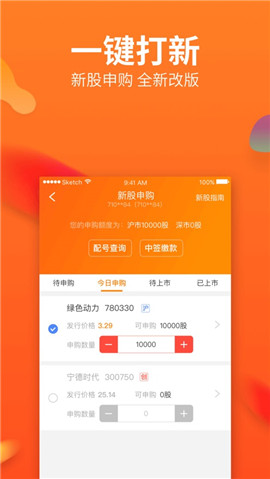 明傭寶