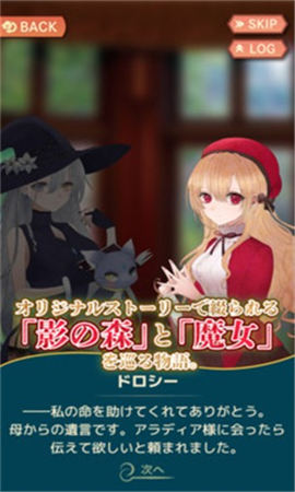 暗林中的天南星