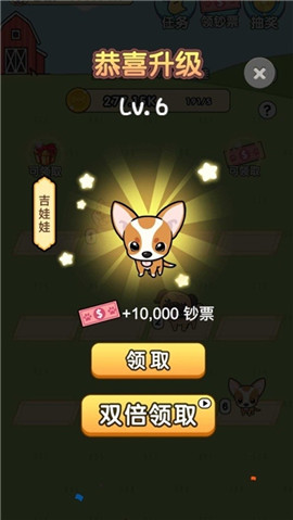 我的狗狗奇奇紅包版