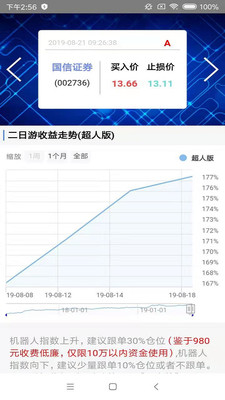 證券通