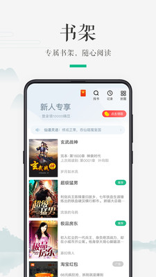 嗨讀
