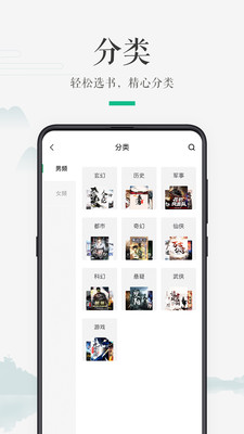嗨讀截圖欣賞
