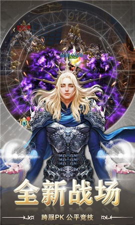 戰(zhàn)斗魔女