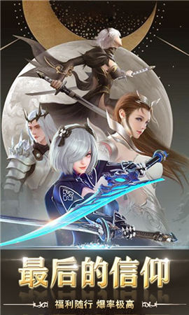 戰(zhàn)斗魔女截圖欣賞