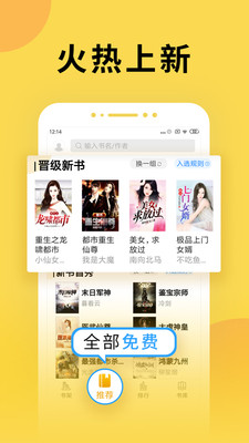 猴紙免費(fèi)小說