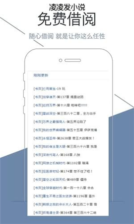 凌凌發(fā)小說截圖欣賞