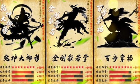 功夫也休閑截圖欣賞
