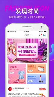 大商天狗網(wǎng)手機(jī)版截圖欣賞