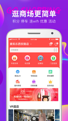 大商天狗網(wǎng)手機(jī)版