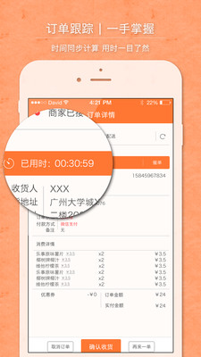 叮當(dāng)來啦app下載