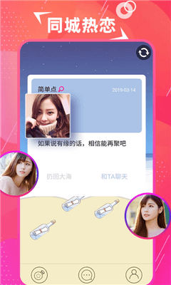 探美截圖欣賞
