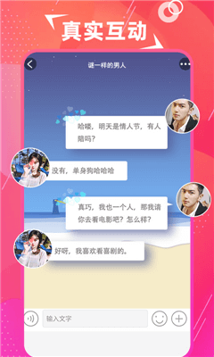 探美截圖欣賞
