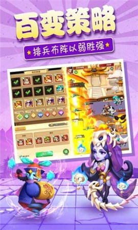 暴走神話