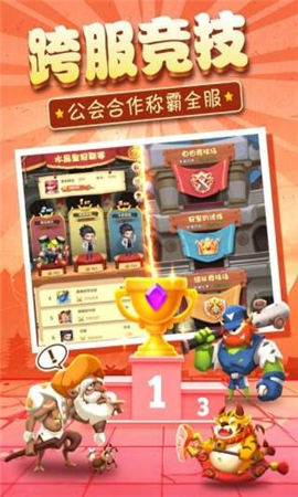 暴走神話