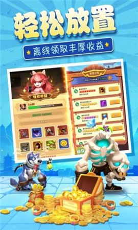 暴走神話截圖欣賞