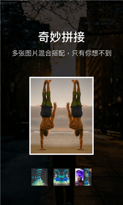 水印濾鏡相機