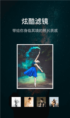 水印濾鏡相機截圖欣賞