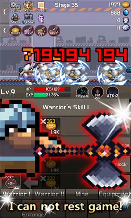 真實(shí)收集RPG
