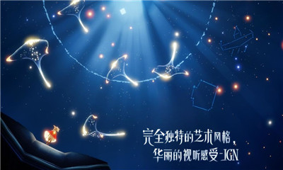光遇九游版