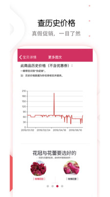 秒優(yōu)券商城手機(jī)版