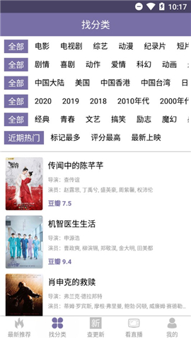 點(diǎn)點(diǎn)新影視