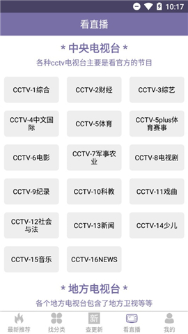 點(diǎn)點(diǎn)新影視截圖欣賞