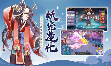 放置捉妖記