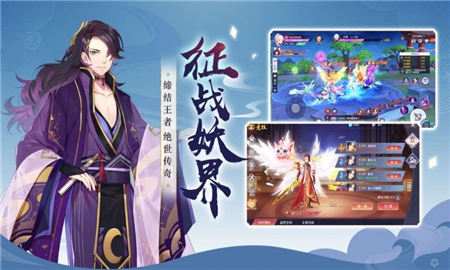 放置捉妖記截圖欣賞
