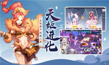 放置捉妖記截圖欣賞