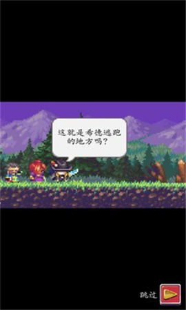 閑置啟示錄截圖欣賞