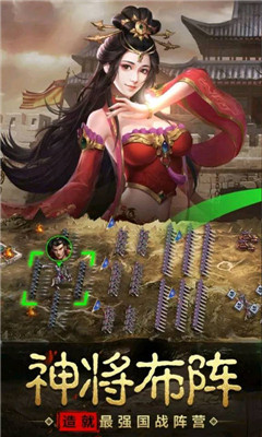 戰(zhàn)爭(zhēng)之王