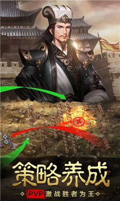 戰(zhàn)爭(zhēng)之王