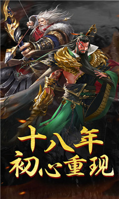 戰(zhàn)爭(zhēng)之王