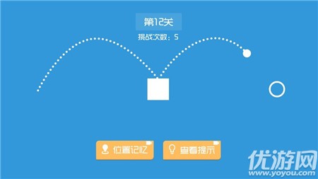 最強瞄一瞄