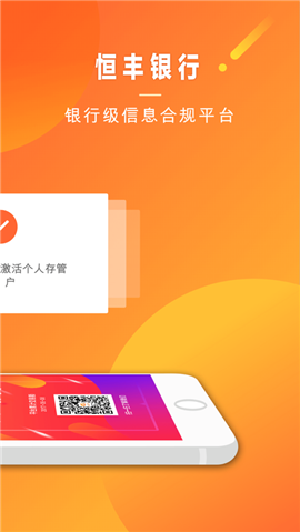 幣港灣理財(cái)ios版截圖欣賞