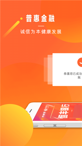 幣港灣理財(cái)ios版截圖欣賞