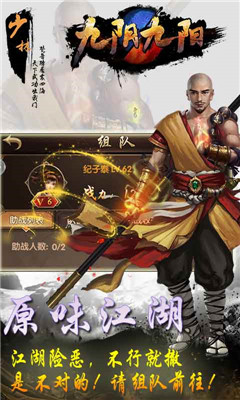 九陰九陽(yáng)