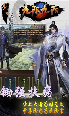 九陰九陽(yáng)