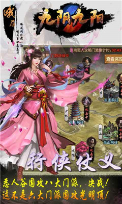 九陰九陽(yáng)