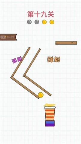 灌籃大作戰(zhàn)
