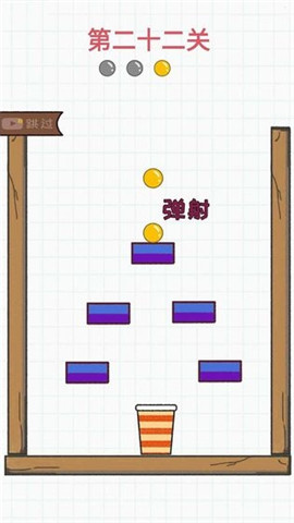 灌籃大作戰(zhàn)