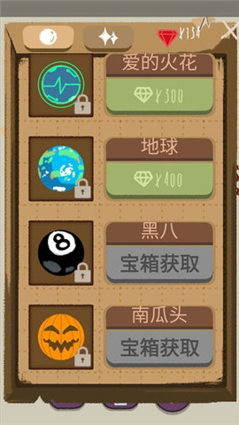 灌籃大作戰(zhàn)截圖欣賞