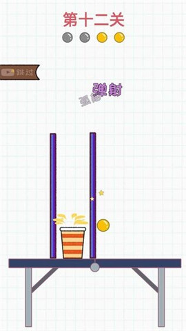 灌籃大作戰(zhàn)
