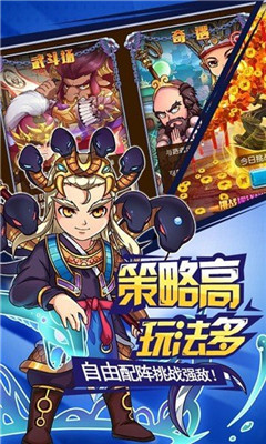 大圣封神錄
