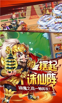 大圣封神錄