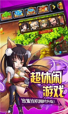 大圣封神錄