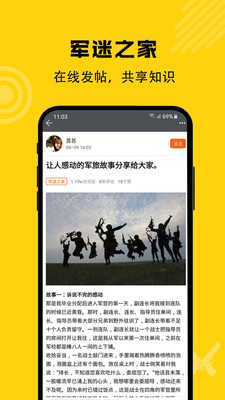 槍戰(zhàn)圈截圖欣賞