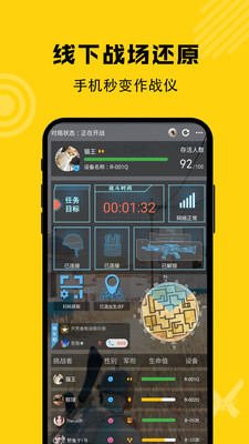 槍戰(zhàn)圈截圖欣賞