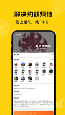槍戰(zhàn)圈截圖欣賞